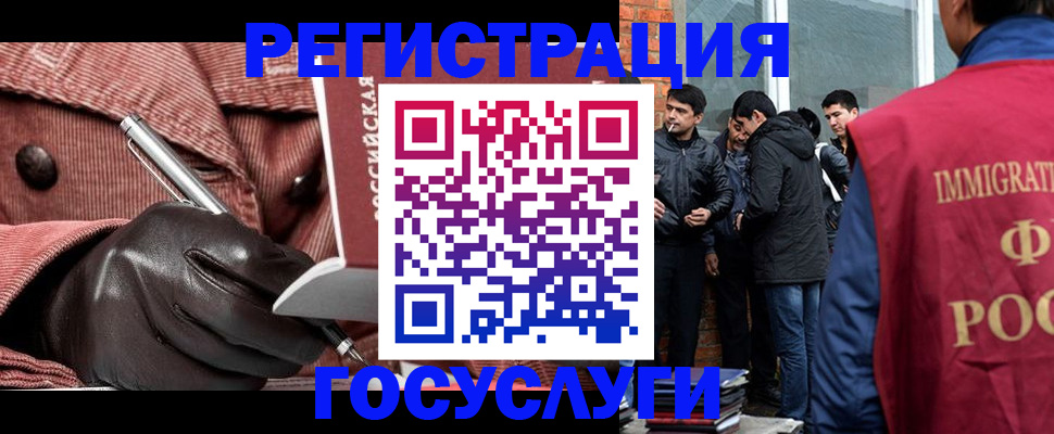 прописка для военкомата в Венёве