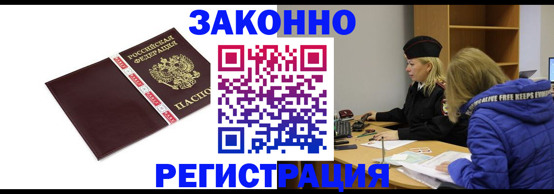 где прописаться в Венёве