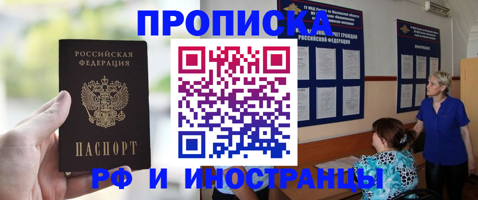 где прописаться в Венёве