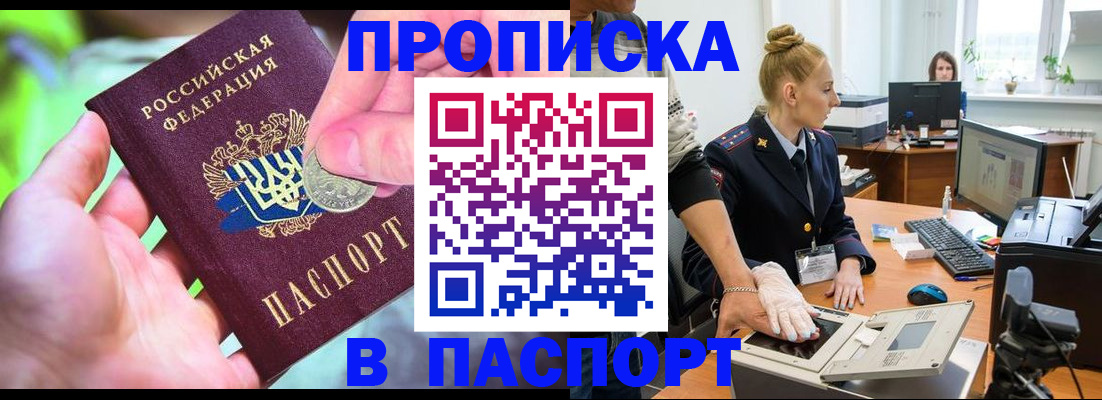 прописка иностранных граждан в Венёве