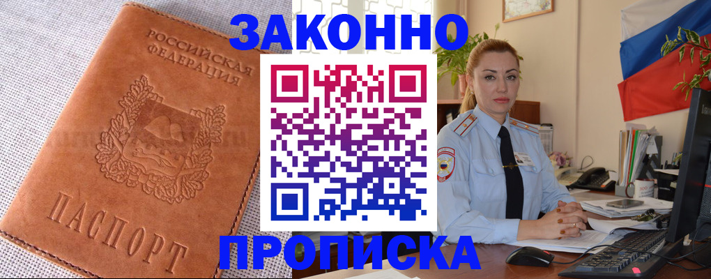временная регистрация госуслуги в Венёве